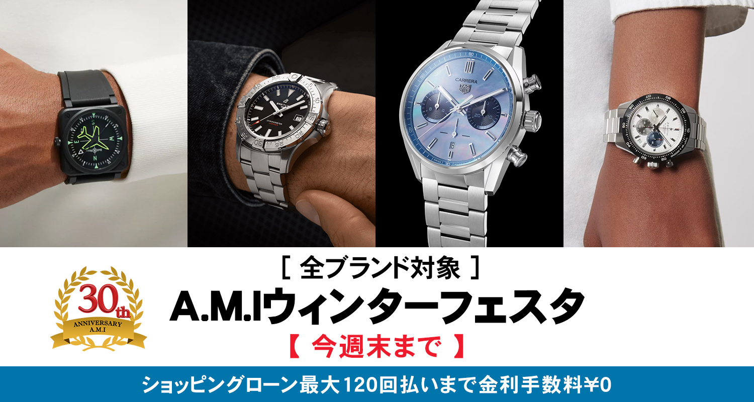 非売品】ディズニーキャスト 長時間表彰 腕時計 - メルカリ