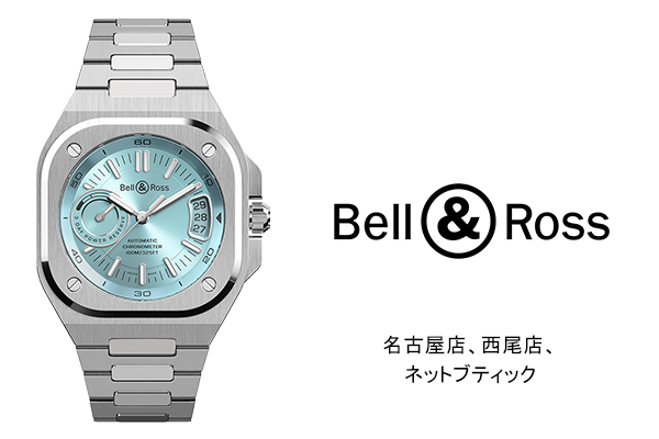 ベル＆ロスのロゴと腕時計の画像