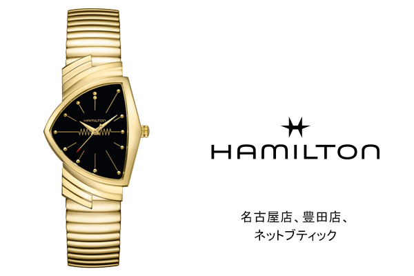 ハミルトンのロゴと腕時計の画像