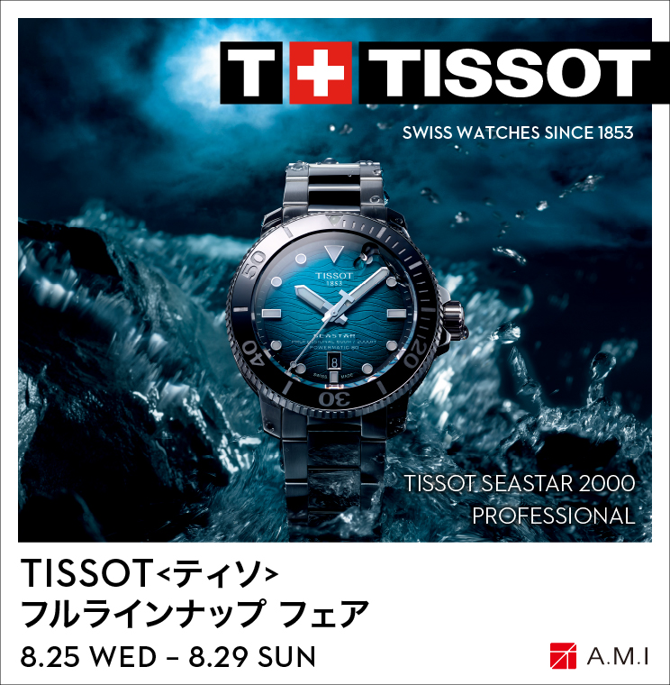 深みのあるグリーン文字盤が魅力のTISSOTジェントルマンのご紹介です ...