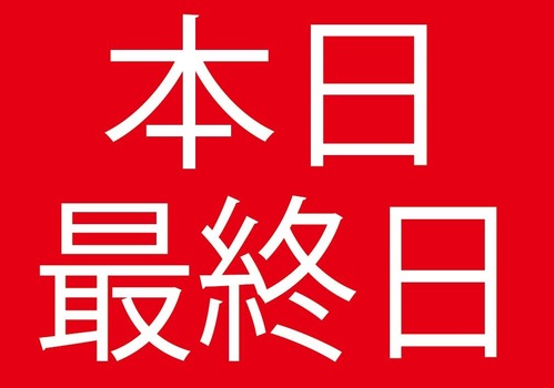 スクリーンショット 2021-05-29 175908