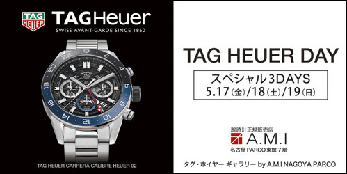 AMIパルコ_5月3DAYS_CBG2A1Z_packshot_WebBN_gressive_790x396