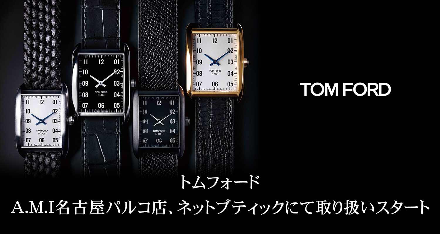 憧れ トムフォード 時計バンド M フォード - www.annuaire-traducteur