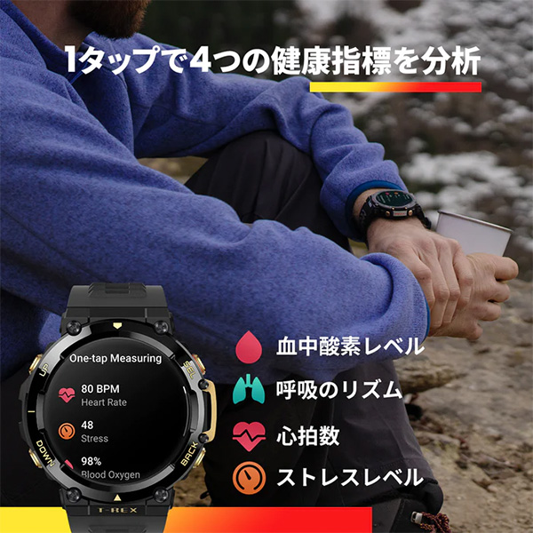 amazfit（アマズフィット）T-Rex 2 - Amazfit T-Rex 2 アストロ ...