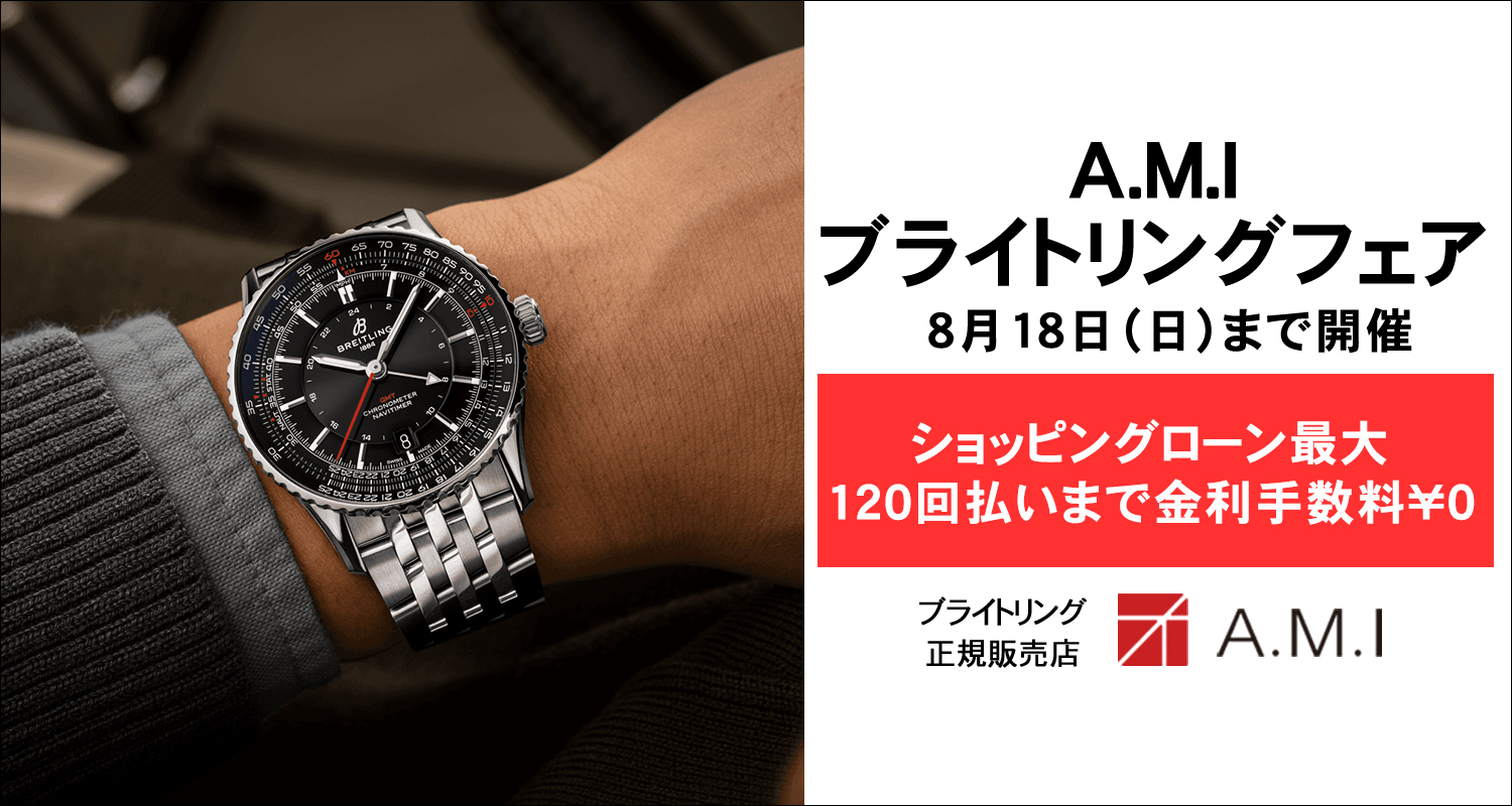 24.セクター２５５アラームクロノグラフ.フルオリジナル稼働品