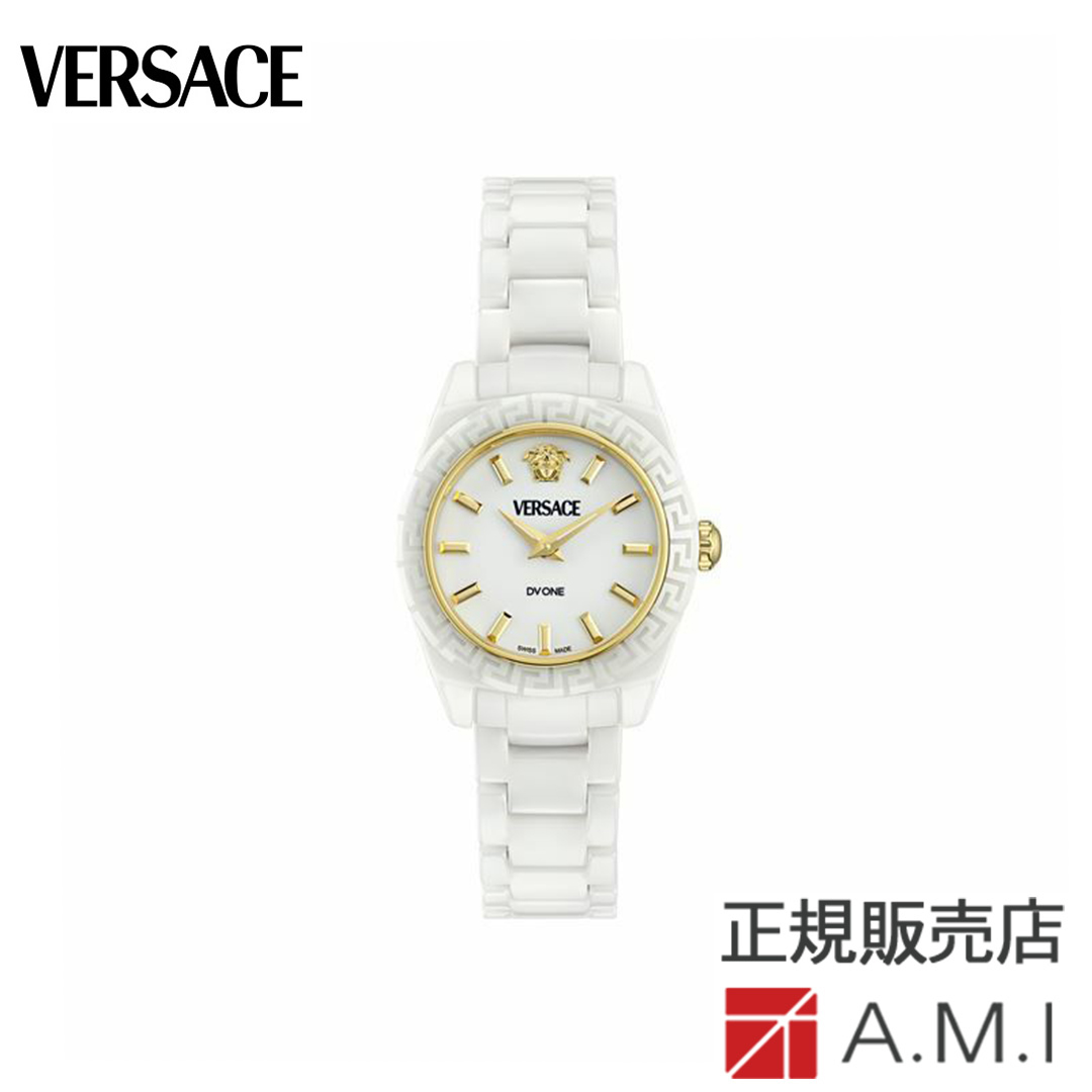Versace（ベルサーチェ）DV ONE シリーズ - ヴェルサーチェ