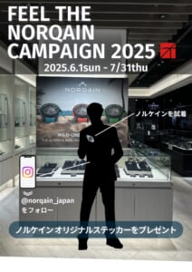 ノルケインフェア＆試着キャンペーン同時開催中です！！の画像