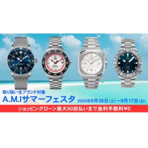 今週末6月28日(土)より【A.M.I サマーフェスタ】スタートです！の画像