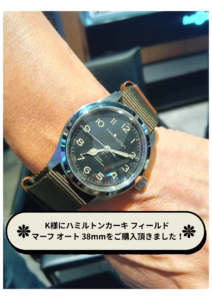 K様にハミルトンカーキ フィールド マーフ オート 38mmをご購入頂きました！の画像
