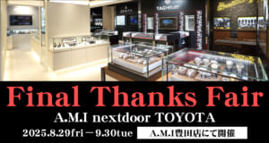 A.M.I nextdoor TOYOTA Final Thanks Fair開催！！の画像