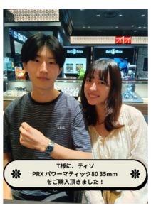 T様に、ティソPRX パワーマティック80 35mm をご購入頂きました！の画像