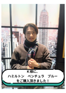 Ｋ様に、ハミルトンベンチュラ　ブルー をご購入頂きました！の画像