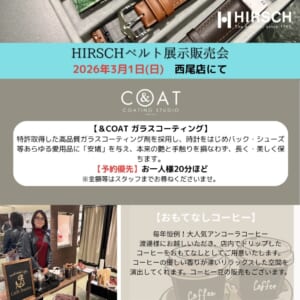 【AMI西尾店】3月1日(日)イベント案内の画像