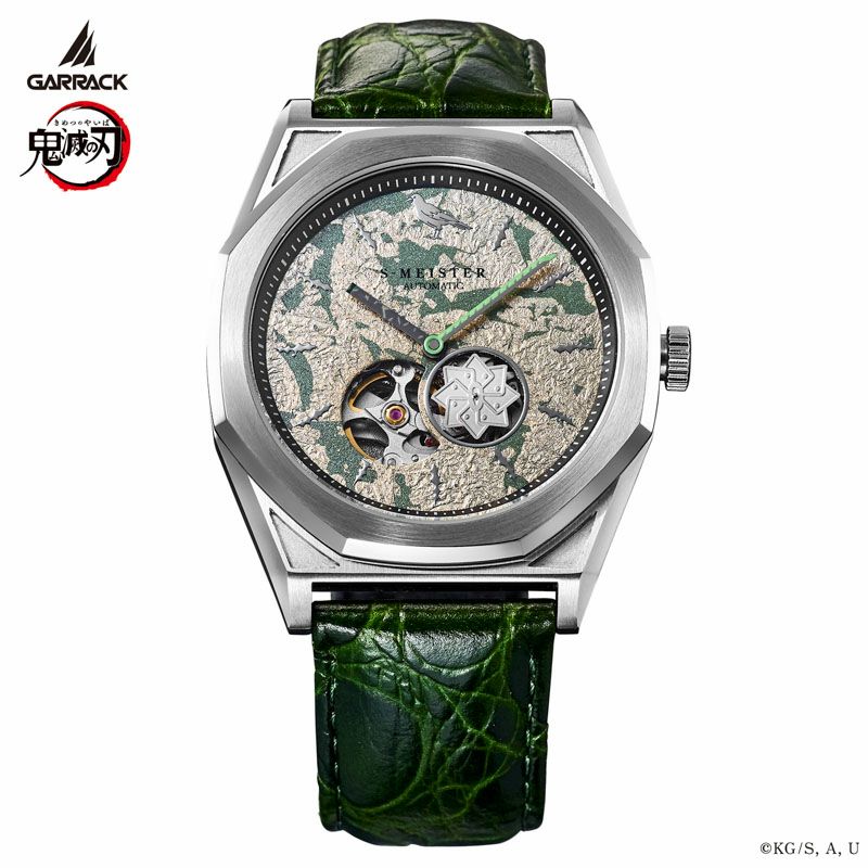 ギャラック 鬼滅の刃　S-MEISTER 不死川実弥モデル Vol.4 / SMS-41-KY-SS