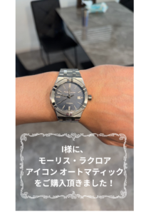 I様に、モーリス・ラクロアアイコン オートマティック をご購入頂きました！の画像