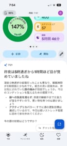 Google Fitbit Airと、Google Health Premium を使用するとあなた専属のトレーナーが24時間、 あなたをチェック分析し、 最適なアドバイスを提供してくれます。の画像