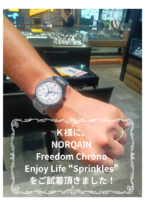 Ｋ様に、NORQAIN Freedom Chrono Enjoy Life “Sprinkles” をご試着頂きました！の画像